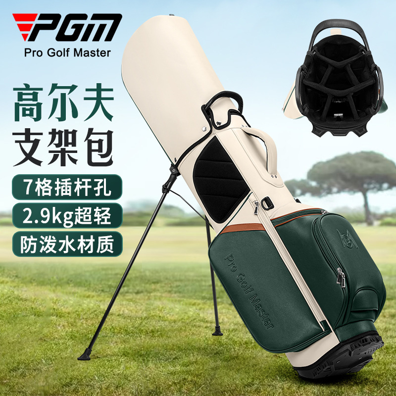 PGM Golf Cart Bag Women's Stan - Golf Bag Stand Cart ulasan dan harga