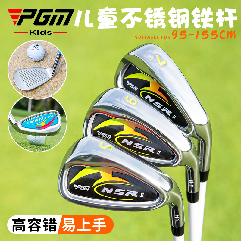 PGM Children's Golf Clubs Set  - Golf Equipment For Youth ulasan dan harga