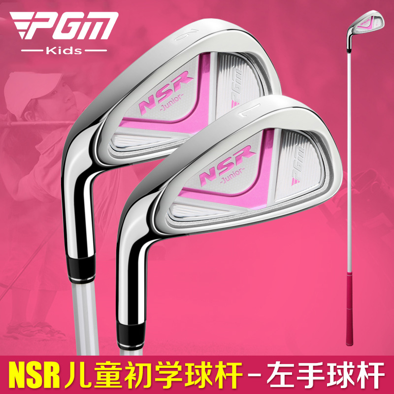 PGM Left Hand #7 Golf Iron Clu - Golf Equipment For Youth ulasan dan harga